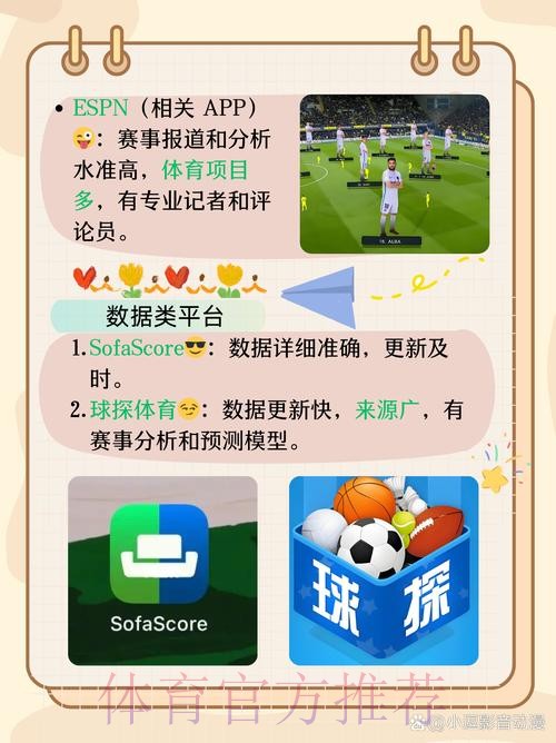 全面解读世界杯外围平台服务功能 全面解读世界杯外围平台服务功能