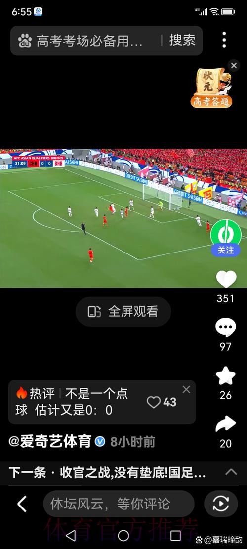 360高清直播世界杯足球赛 360高清直播世界杯足球赛