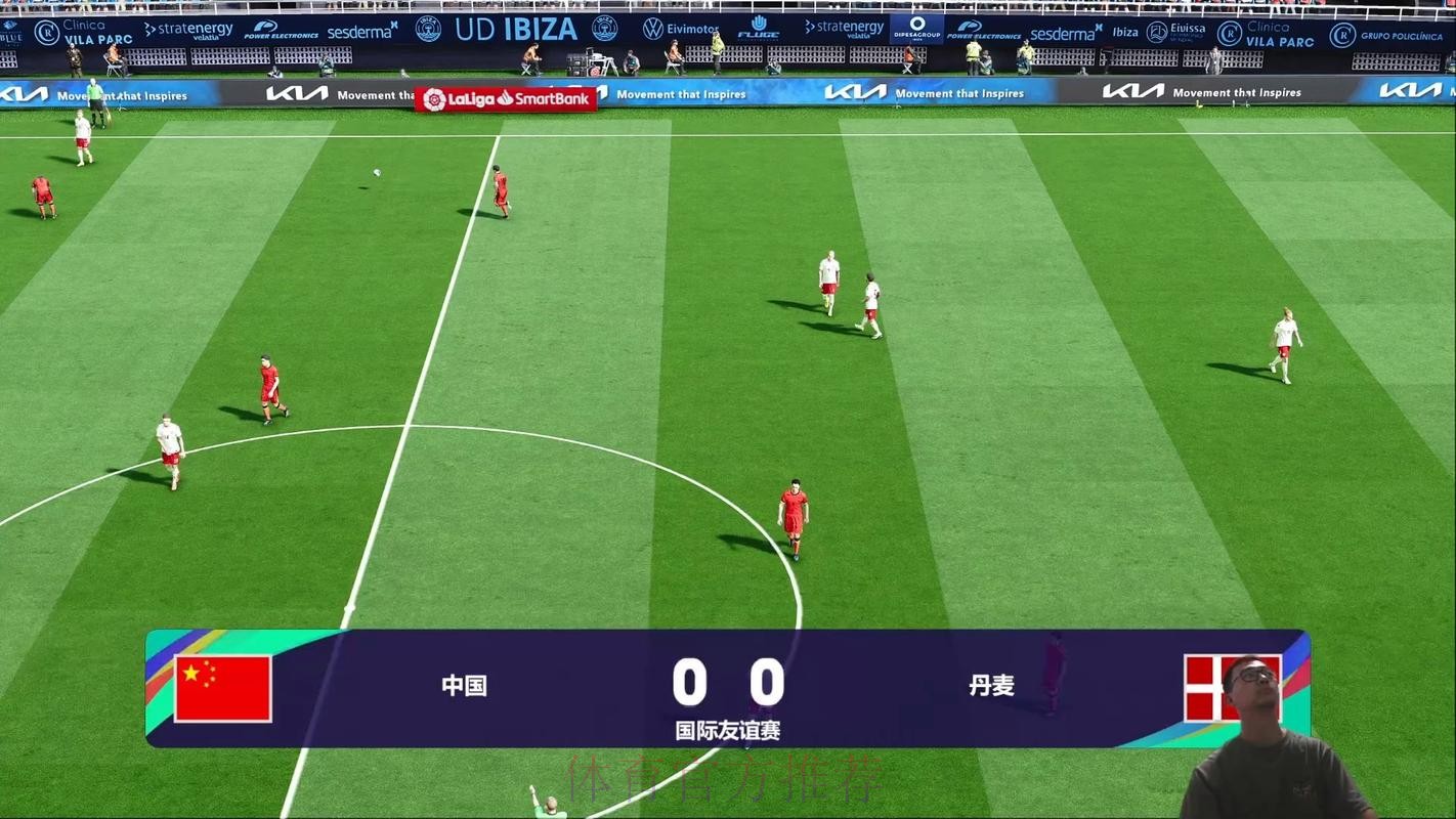免费观看世界杯足球赛直播